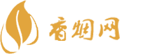 长白山香烟批发价